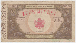 Банкнота. Румыния. 10000 лей 1946 год. Тип 57а(3).