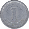 Монета. Япония. 1 йена 1963 год (38-й год эры Сёва). ав.