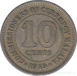 Монета. Малайя (Малайзия). 10 центов 1949 год.