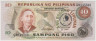 Банкнота. Филиппины. 10 песо 1981 год. Тип А. ав.
