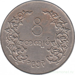 Монета. Мьянма (Бирма). 1 кьят 1953 год.
