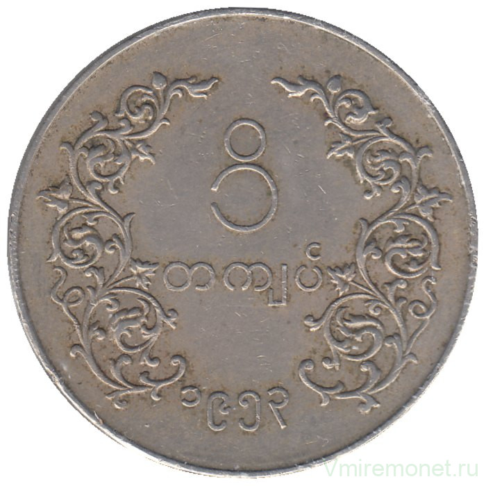 Монета. Мьянма (Бирма). 1 кьят 1953 год.