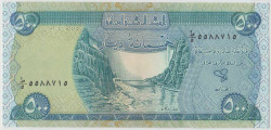 Банкнота. Ирак. 500 динар 2004 год.