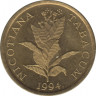 Монета. Хорватия. 10 лип 1994 год. ав.