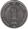 Монета. Босния и Герцеговина. 1 конвертируемая марка 2009 год.