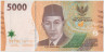 Банкнота. Индонезия. 5000 рупий 2022 год. Тип W164. ав.