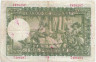 Банкнота. Испания. 1000 песет 1951 год. Тип 143.