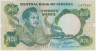 Банкнота. Нигерия. 20 найр 1984 - 2000 года. Тип 26f. ав.