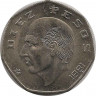 Аверс. Монета. Мексика. 10 песо 1981 год.