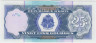 Банкнота. Гаити. 25 гурдов 2000 год. Тип 266а. рев.
