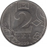 Монета. Молдова. 2 лея 2022 год. ав.