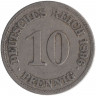 Монета. Германская империя. 10 пфеннигов 1896 год. (E). 