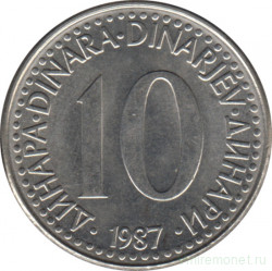 Монета. Югославия. 10 динаров 1987 год.