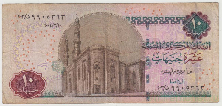 Банкнота. Египет. 10 фунтов 2004 год.