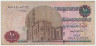 Банкнота. Египет. 10 фунтов 2004 год. ав.