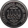  Монета. Туркменистан. 1000 манат 1999 год. ав.