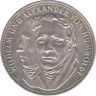 Монета. ФРГ. 5 марок 1967 год. 200 лет со дня рождения Вильгельма и Александра фон Гумбольдтов. ав.