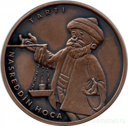 Монета. Турция. 2,5 лиры 2023 год. Ходжа Насреддин.