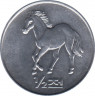 Монета. Северная Корея. 0.5 чона 2002 год. Мир животных. Лошадь. ав.