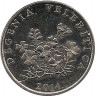 Монета. Хорватия. 50 лип 2014 год. ав