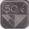 Монета. Аруба. 50 центов 2015 год.