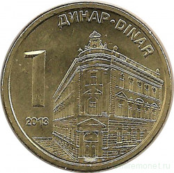 Монета. Сербия. 1 динар 2013 год.
