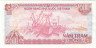 Банкнота. Вьетнам. 500 донгов 1988 год. Тип 101a(1).