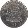 Монета. Танзания. 10 шиллингов 1992 год. ав.