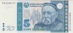 Банкнота. Таджикистан. 5 сомони 1999 (2013) год. Тип 23.