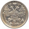 Монета. Россия. 15 копеек 1916 года. ВС.