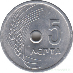 Монета. Греция. 5 лепт 1971 год.