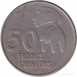 Монета. Гвинея. 50 франков 1994 год.