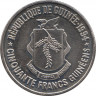 Монета. Гвинея. 50 франков 1994 год. ав.