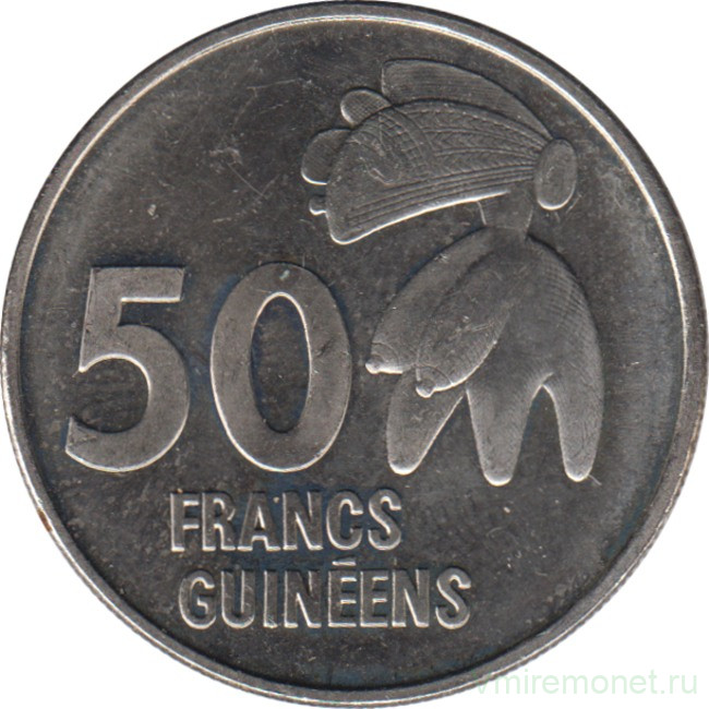 Монета. Гвинея. 50 франков 1994 год.