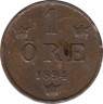  Монета. Швеция. 1 эре 1894 год. ав.