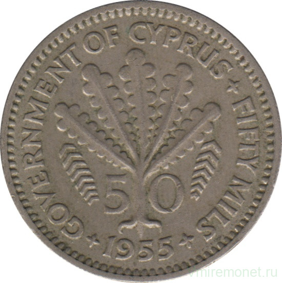 Монета. Кипр. 50 милей 1955 год.