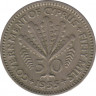  Монета. Кипр. 50 милей 1955 год. ав.
