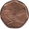 Монета. Ботсвана. 5 тхебе 1998 год. рв.