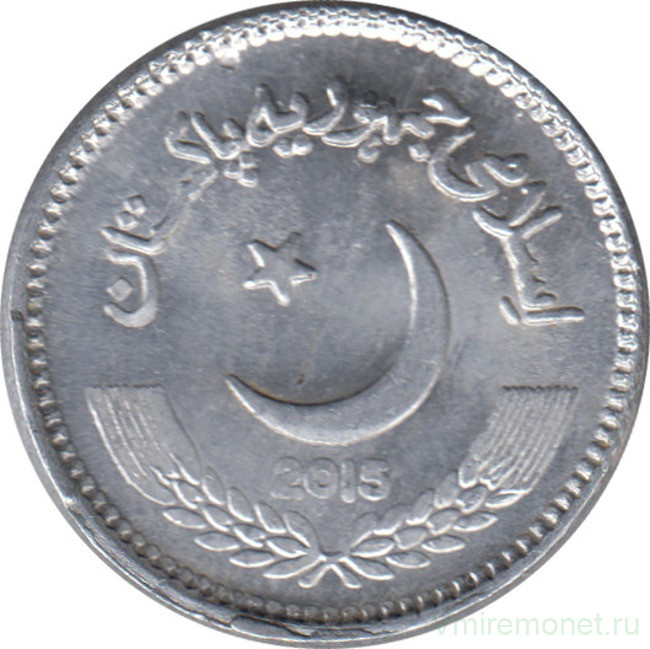 Монета. Пакистан. 2 рупии 2015 год.