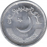 Монета. Пакистан. 2 рупии 2015 год. ав.