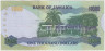 Банкнота. Ямайка. 1000 долларов 2021 год. Тип 86. рев.