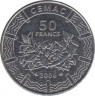 Монета. Центральноафриканский экономический и валютный союз (ВЕАС). 50 франков 2006 год. ав.