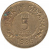 Монета. Гайана. 5 центов 1986 год. 