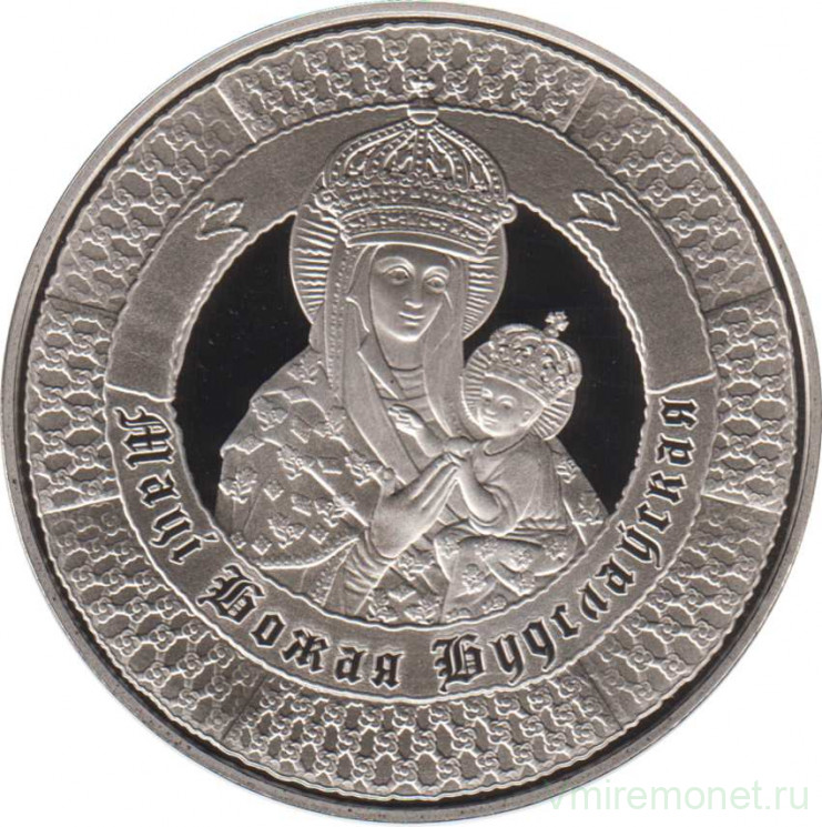 Монета. Беларусь. 1 рубль 2013 год. Образ Матери Божьей в Будславе.