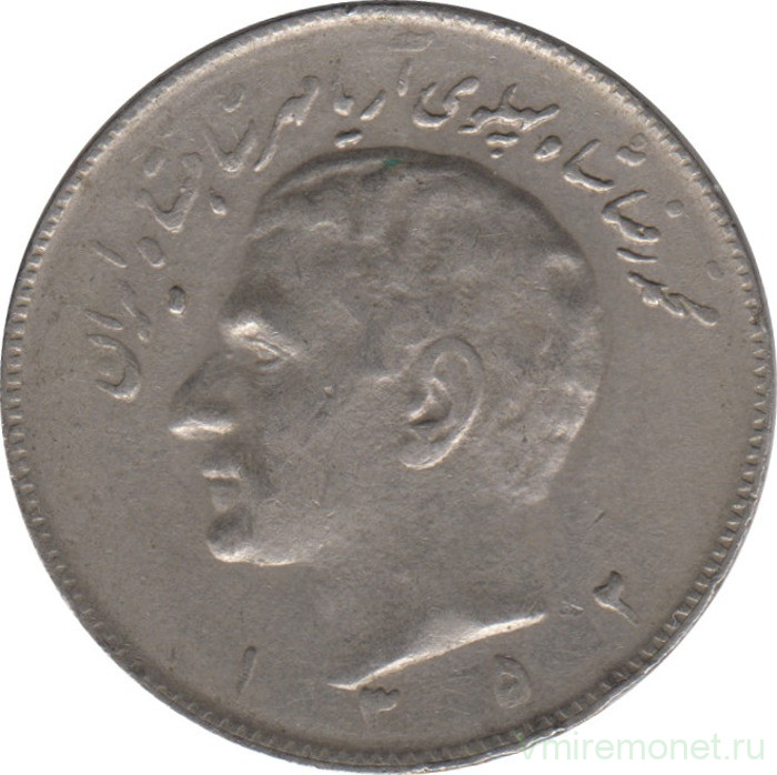 Монета. Иран. 10 риалов 1973 (1352) год.