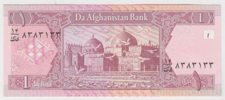 Банкнота. Афганистан. 1 афгани 2002 год.