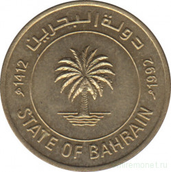 Монета. Бахрейн. 5 филсов 1992 год.