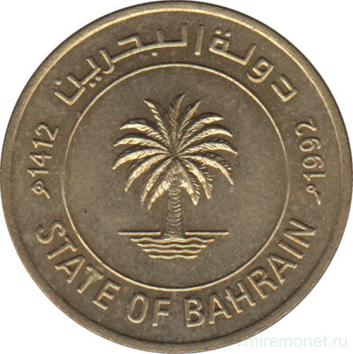 Монета. Бахрейн. 5 филсов 1992 год.