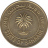 Монета. Бахрейн. 5 филсов 1992 год. ав.