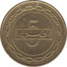 Монета. Бахрейн. 5 филсов 1992 год. рев.